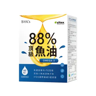 【BHK’s】88% Omega-3 頂級魚油 軟膠囊(60粒/盒)