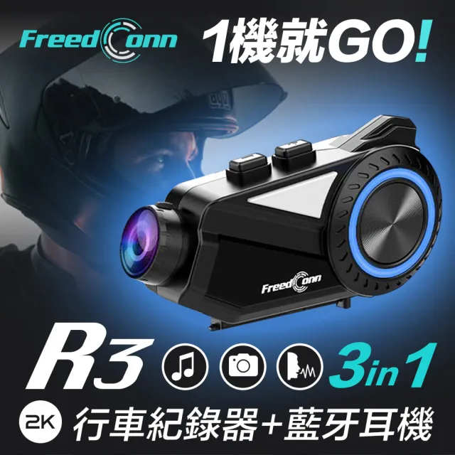 【FreedConn】R3 行車記錄器藍牙耳機 旗艦機2K 400萬畫素(錄影/抓拍/WIFI/收音機/音樂分享/藍牙對講)