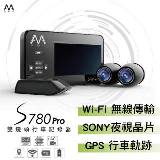 【AMA】S780Pro WiFi雙鏡頭機車行車記錄器 SONY星光夜視 1080P高畫質(加碼送32G記憶卡)
