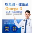 【BHK’s】88% Omega-3 頂級魚油 軟膠囊-60粒/盒(6盒組)