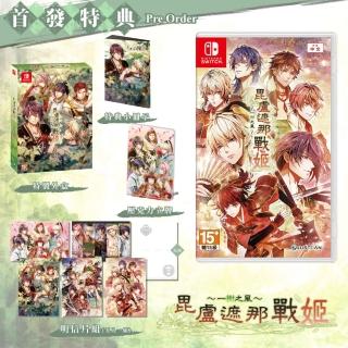 【Nintendo 任天堂】NS Switch 毘盧遮那戰姬 一樹之風(中文版)