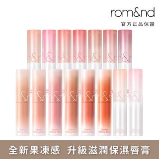 【rom&nd】果凍唇膏 3.5g(Romand)