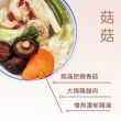 【Soup Up 好好食房】菇菇雞湯(480g/包)