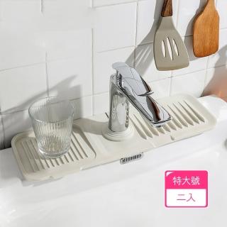 【Dagebeno荷生活】洗臉臺5度傾斜瀝水矽膠防滑墊 洗手檯防濺水無痕置物墊(特大號2入)