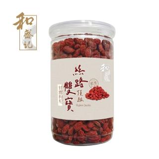 【和盛記】頂級絲路雙寶甘肅枸杞 300g(枸杞料理)