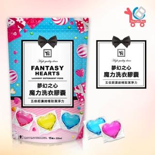 【You Can Buy】夢幻之心 5倍超濃縮魔力洗衣膠囊 15顆x6包-共90顆(洗衣球/去漬)