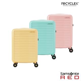 【Samsonite RED】20吋 TOIIS BLOSSOM 極簡線條可擴充PC防盜拉鍊登機箱/行李箱(多色可選)