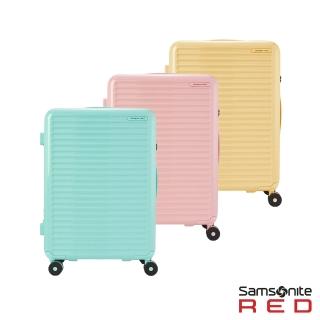 【Samsonite RED】25吋 TOIIS BLOSSOM 極簡線條可擴充PC防盜拉鍊行李箱(多色可選)