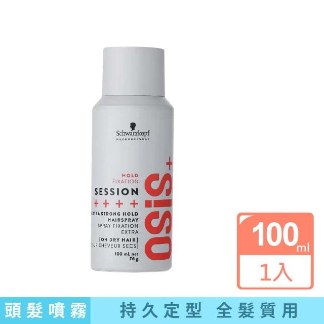 【德國施華蔻Schwarzkopf】OSiS+SESSION極致定型瞬乾持久美髮造型噴霧100ml/消光灰罐(3號黑炫風沙龍噴劑)