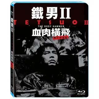 【得利】鐵男 II：血肉橫飛 數位修復版 BD