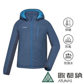 【ATUNAS 歐都納】男款石墨烯抑菌抗臭蓄熱保暖連帽外套(A1GA2319M深藍/抗靜電/防潑水/休閒旅遊實搭/大尺碼)