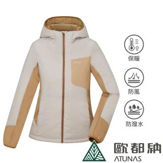 【ATUNAS 歐都納】女款石墨烯抑菌抗臭蓄熱保暖連帽外套(A1GA2320W沙色/抗靜電/防潑水/休閒旅遊實搭)