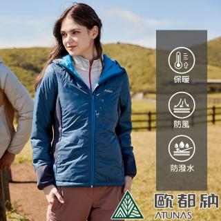 【ATUNAS 歐都納】女款石墨烯抑菌抗臭蓄熱保暖連帽外套(A1GA2320W深藍/抗靜電/防潑水/休閒旅遊實搭/大尺碼)