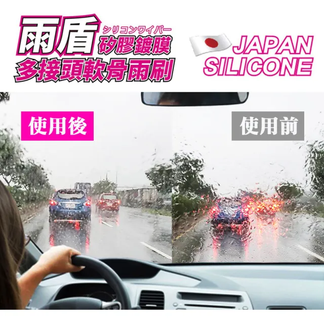 【雨盾】福斯VW T-Roc 2000~ 專用矽膠鍍膜雨刷(日本膠條 撥水鍍膜 改善跳動)