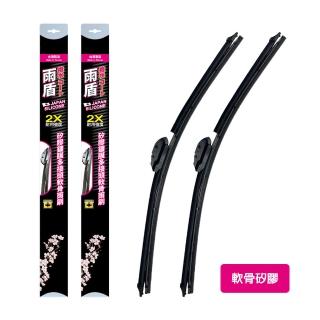 【雨盾】福斯VW Sharan 各代專用矽膠鍍膜雨刷(日本膠條 撥水鍍膜 改善跳動)