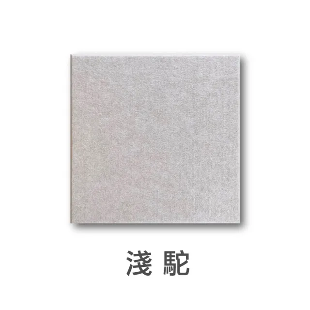 【Jo Go Wu】毛氈隔音棉30x30-12入(消音板/吸音棉/隔音毯/隔音壁貼/隔音泡棉/靜音棉)