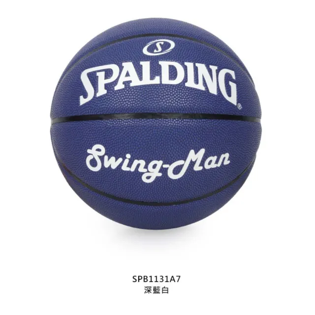 【SPALDING】SWINGMAN系列#7合成皮籃球-訓練 室外 室內 深藍白(SPB1131A7)