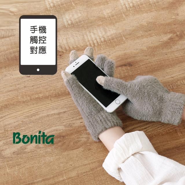 【Bonita 葆倪】手機觸控對應 保濕加工 圈圈紗毛手套-962-3526(日本進口多功能毛線手套)