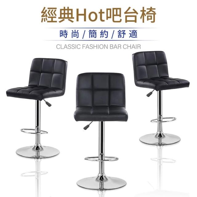 【小不記】高背+皮革+升降+旋轉+擱腳(高背吧台椅 吧檯椅 高腳椅 酒吧椅 櫃台椅 餐廳椅 荷官椅)