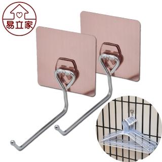 【Easy+ 易立家】13cm衣架整理收納架(304不鏽鋼無痕掛勾 無痕貼 陽臺掛衣架)