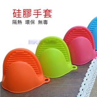 【PS Mall】加厚廚房隔熱夾矽膠隔熱手套 單只(J2141)