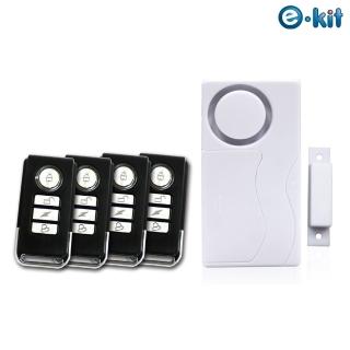 【e-Kit 逸奇】一對四無線遙控器/門磁感應警報器/門窗防盜警報器/緊急警報聲/迎賓叮噹門鈴(ES-33D)