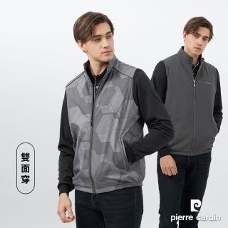 【pierre cardin 皮爾卡登】商務休閒 男款 休閒印花雙面穿保暖背心-灰色(5235363-95)