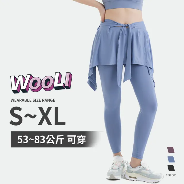 【WooLi】飄逸裙襬假兩件-三色(中大碼 女運動褲 假兩件 女裙 運動褲裙 傘版裙 日常 休閒 S~XL)