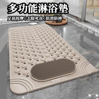 【ROYALLIN 蘿林嚴選】浴室防滑 按摩地墊 多功能去角質防滑墊(止滑墊 防滑墊 浴室 浴室防滑)