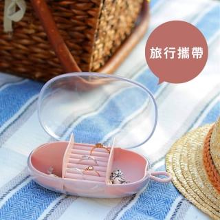 【小物收納】便攜式旅行透明首飾盒(戒指收納盒 耳環 項鍊 飾品盒 珠寶盒 珠寶箱 出國必備 旅遊收納)