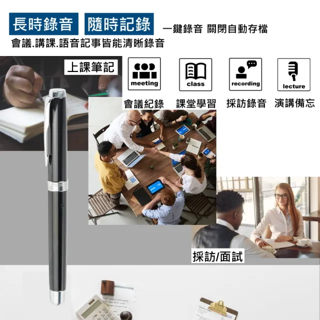 【VITAS/INJA】B08數位筆型錄音筆(32G)