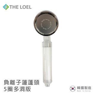 【THE LOEL】負離子蓮蓬頭過濾器(5圈多洞版)