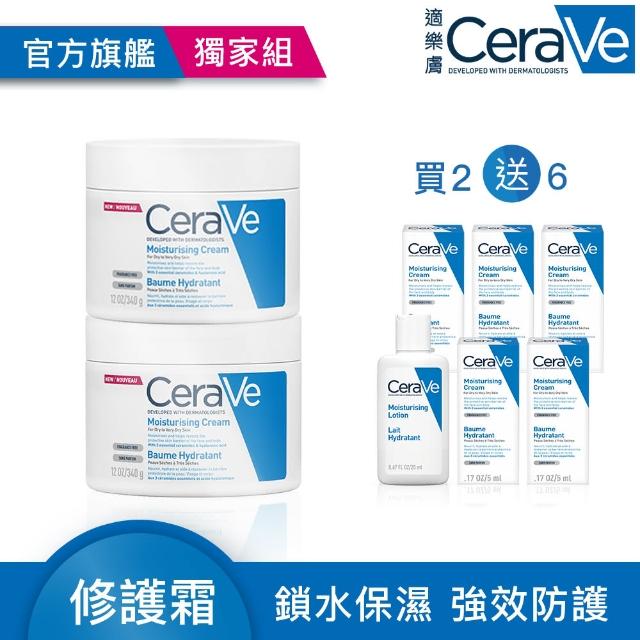 【CeraVe 適樂膚】momo限定雙星組★長效潤澤修護霜340g*2(臉部身體乳霜)