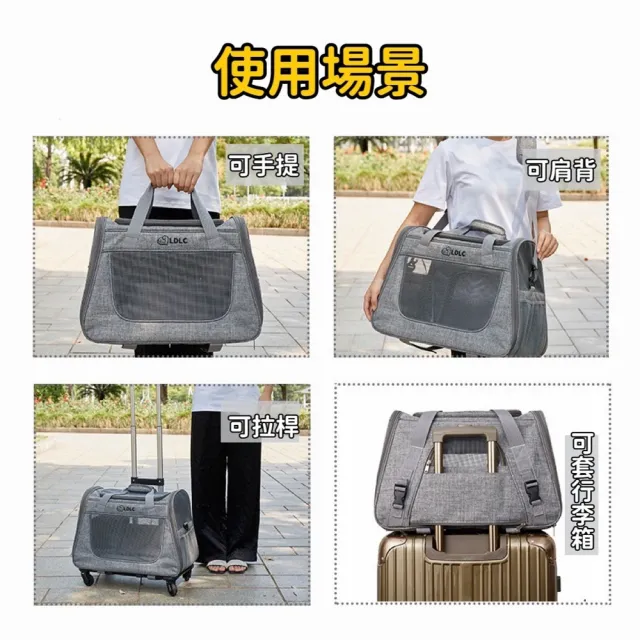 【Petvibe】可拆式寵物外出拉桿箱(拉桿包/外出籠/寵物推車/貓咪外出包/寵物行李箱)