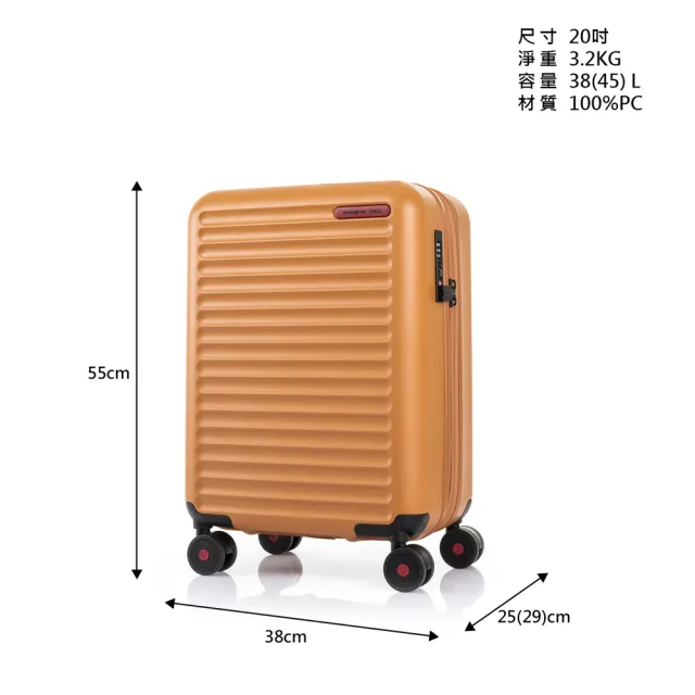 【Samsonite RED】20吋 Toiis C 極簡線條可擴充PC防盜拉鍊登機箱/行李箱(多色可選)