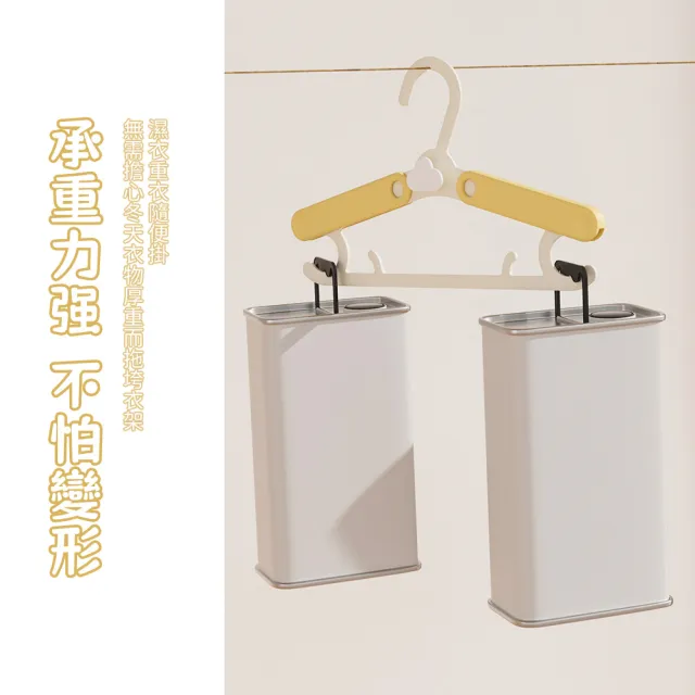 【wellane】5入組 可連掛可伸縮兒童成長衣架(晾曬衣架/寶寶衣架/防滑衣架/小衣架)