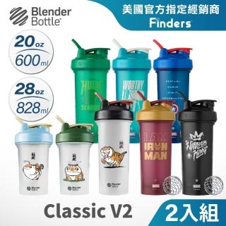 【Blender Bottle】2入組 特別款｜Classic-V2經典款28oz防漏水壺(blenderbottle/運動水壺/搖搖杯)