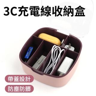 【職人生活網】185-3CWB*2 線材 傳輸線收納 集線盒 數據線收納盒 捲線盒(理線器 3C充電線收納盒 買一送一)
