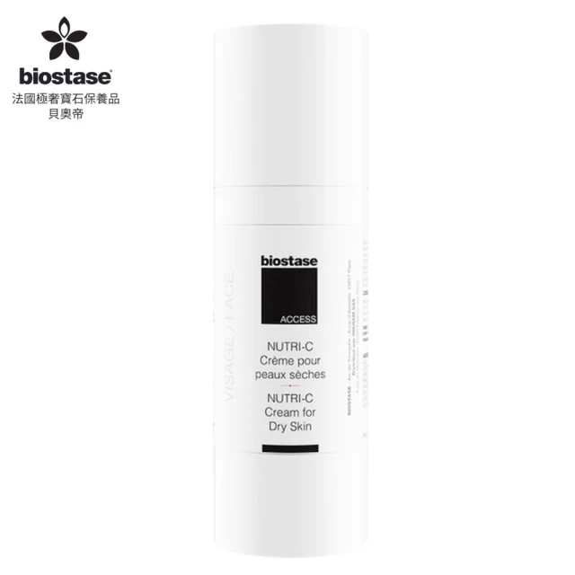 【Biostase】全效賦活營養精華霜50ml(水漾青春系列、可當妝前隔離乳使用)