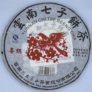 【盛嘉源】六大茶山 喜鵲 2011年(普洱茶 生茶 357g)