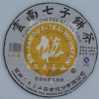 【盛嘉源】六大茶山 七彩黃 2011年(普洱茶 生茶 357g)