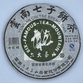 【盛嘉源】六大茶山 七彩綠 2011年(普洱茶 生茶 357g)