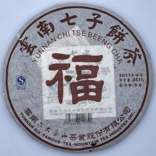 【盛嘉源】六大茶山 福 2011年(普洱茶 熟茶 357g)
