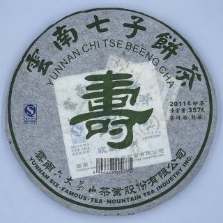【盛嘉源】六大茶山 壽 2011年(普洱茶 熟茶 357g)
