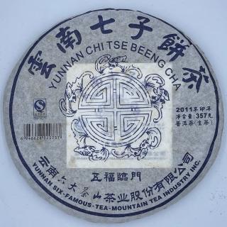 【盛嘉源】六大茶山 五福臨門 2011年(普洱茶 生茶 357g)