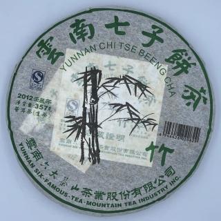 【盛嘉源】六大茶山 竹 2012年(普洱茶 生茶 357g)