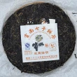 【盛嘉源】六大茶山 菊 2012年(普洱茶   生茶 357g)