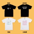 【排球少年】短袖T恤(短T)