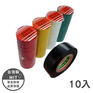 臺灣日洋 電氣絕緣膠帶 10入 PVC電氣膠帶18mm*16M 絕緣膠帶(電氣膠布 絕緣膠帶 電火布 電器膠帶)