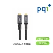 【PQI 勁永】USB4 C to C 5A大電流快充線 充電線(影像支援/檔案傳輸/快速充電)